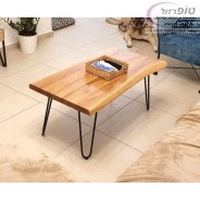 שולחן קפה עץ אלון לאמי  עם שפה טבעית במבחר מידות רגל סיכה 2 קוצים 