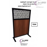 מחיצה  מהודרת - פרגוד מהודר לבית כנסת אולם ארועים  במבחר גוונים - חייג עכשיו 0544849111  יש הנחות כמות.