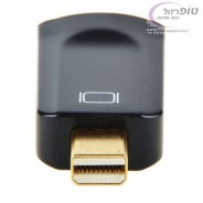 מתאם בין Mini- DisplayPort ל HDMI נקבה