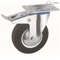 גלגל מסתובב צמיג גומי שחור איכותי עם בלם קוטר 80 - 200 מ"מ לבחירה