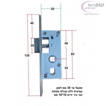 מנעול צר 135*22 ממ . ללא נעילת מפתח. רק לשונית. מופעל ידית ציר 10*10 ממ