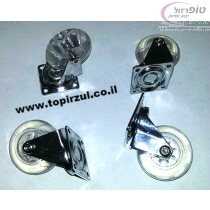 סט 4 גלגלי סיליקון שקוף פלטה מסתובב 50 / 75 מ"מ