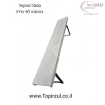 ספסל מתקפל מחוזק בהזמנה לפי מידה. חומר סנדביץ ליבנה (בירדג')