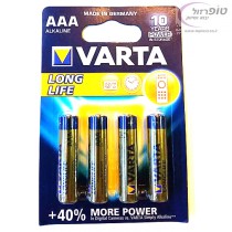 מארז 4 סוללות AAA תוצרת ורטה varta גרמניה
