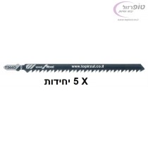 5 מסוריות ג'קסון ארוכות באורך 132 או 180 ממ ממ לעץ  לפי בחירה