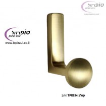 קולב TPR834 זהב
