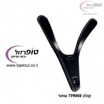 קולב TPR969 שחור
