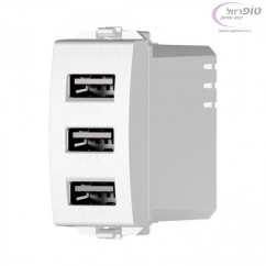 מטען USB טריפל - 3 יציאות 3.1A 5V Nisko Switch  לבן / שחור