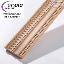 סרגל פס קישוט בוק דגם 124. אורך 250 סמאורך 250 סמ. המחיר מופיע בתוך המודעה. נא להיכנס למודעה כדי לבדוק מחיר לפי מידה.