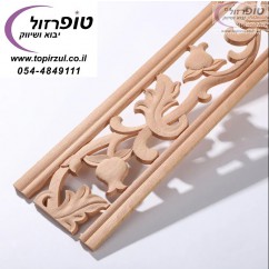 סרגל פס קישוט בוק דגם 130