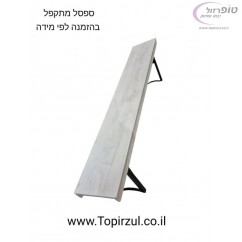 ספסל מתקפל מחוזק בהזמנה לפי מידה. חומר סנדביץ ליבנה (בירדג')