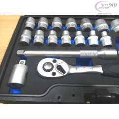 סט בוקסות מקצועי 3/8 עם 20 חלקים במזוודה מבית ProGreate