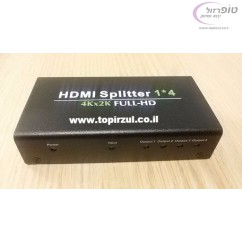 מפצל HDMI ל 4 מסכים תומך 4K