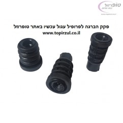 פקק הברגה עגול לפרופיל עגול - המחיר לפי מידה בתוך המודעה.