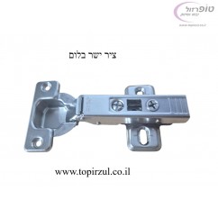 ציר ישר קליפ בלום Blum + תושבת 