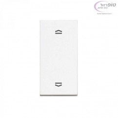 מפסק תריס ביטיצ'ינו קלאסיה לבן