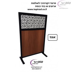 מחיצה  מהודרת - פרגוד מהודר לבית כנסת אולם ארועים  במבחר גוונים - חייג עכשיו 0544849111  יש הנחות כמות.