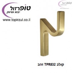 קולב TPR832 זהב