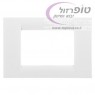 מסגרת לבנה גביס 3 מודול (מקומות) דגם Virna  GW22103
