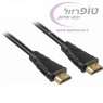 כבל HDMI איכותי זול ולעניין