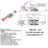 סגר מתכוונן אנכי TPR 431 עומס מירבי עד 300 ק